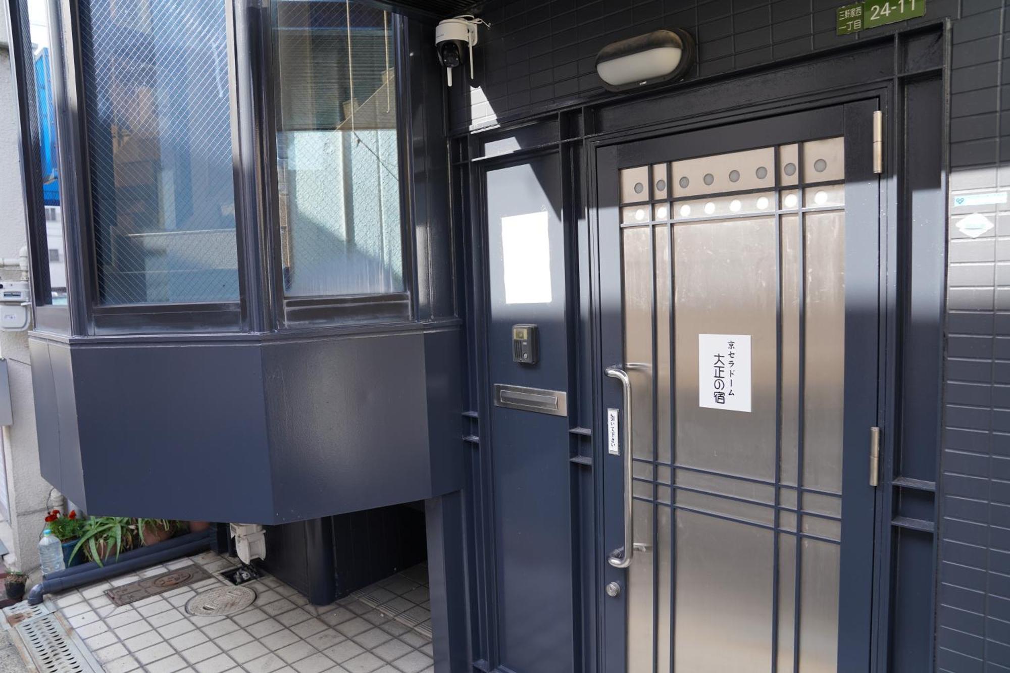 Villa 155M2 駅徒歩1分 à Ōsaka Extérieur photo